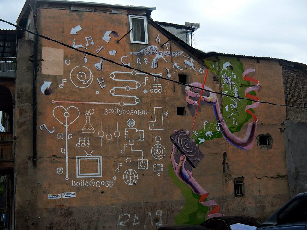 Граффити на улицах Тбилиси