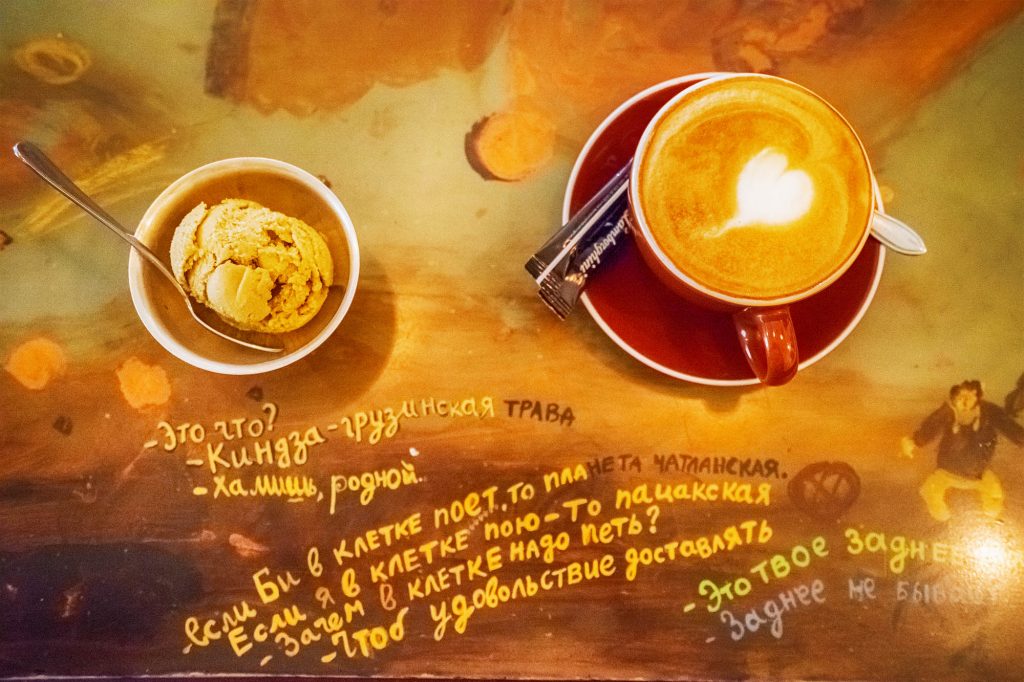 Кофе и мороженое из фейхуа. Кафе Габриадзе