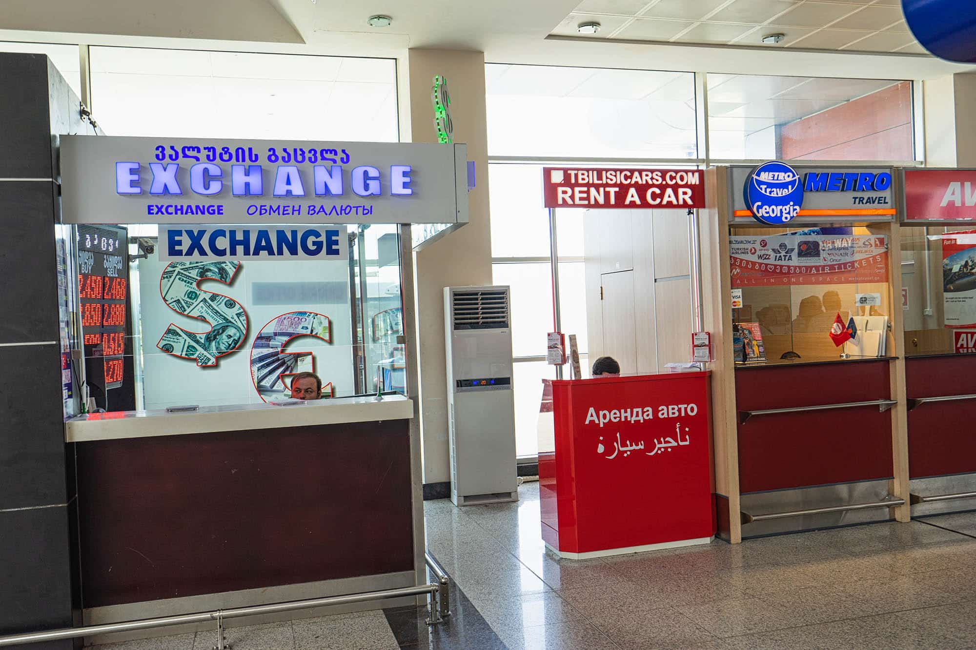 обмен валют в аэропорту тбилиси