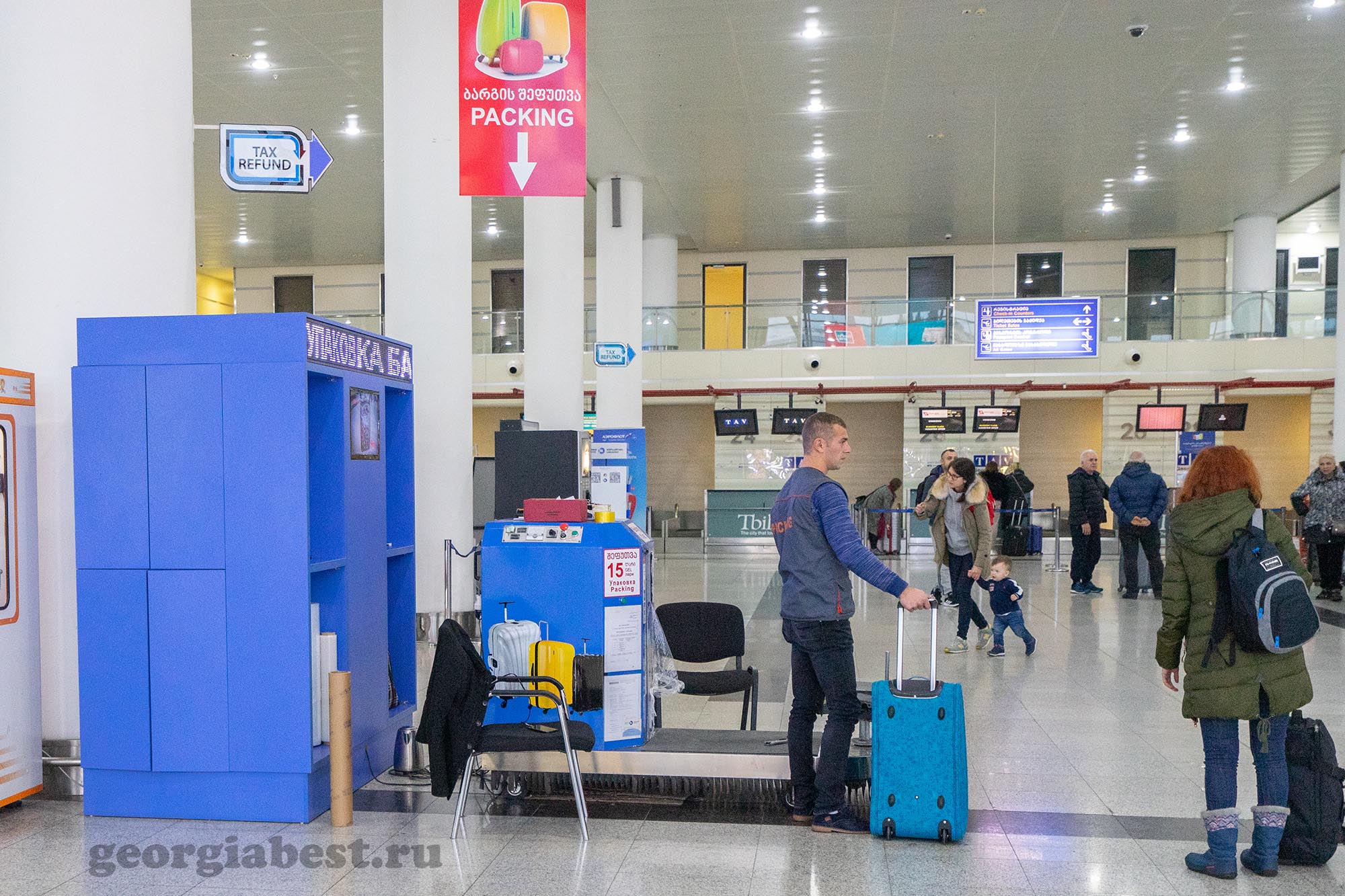 Аэропорт тбилиси обмен валют ethereum mining speed test